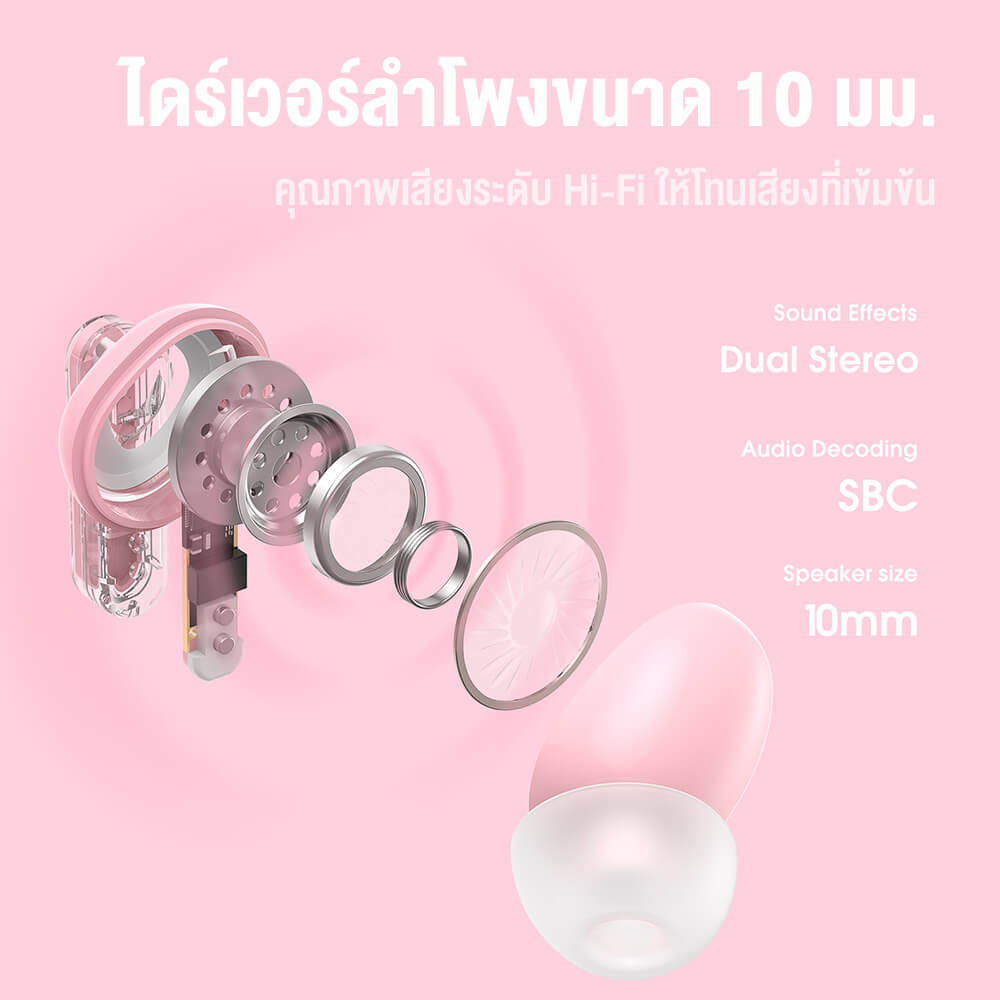 หูฟังเกมมิ่งไร้สาย ONIKUMA T5 IN-EAR BLUETOOTH EARPHONE - สีชมพู_9